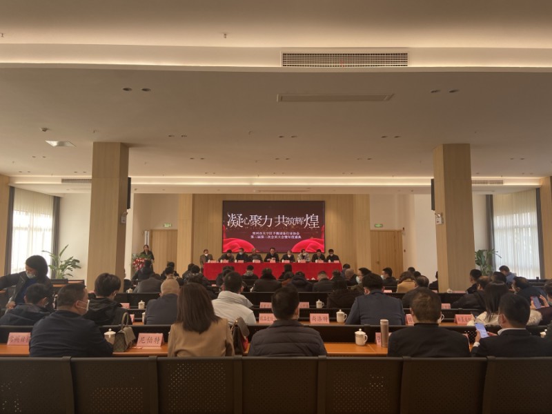 熱烈祝賀2023年干燥設(shè)備行業(yè)協(xié)會年終大會圓滿成功